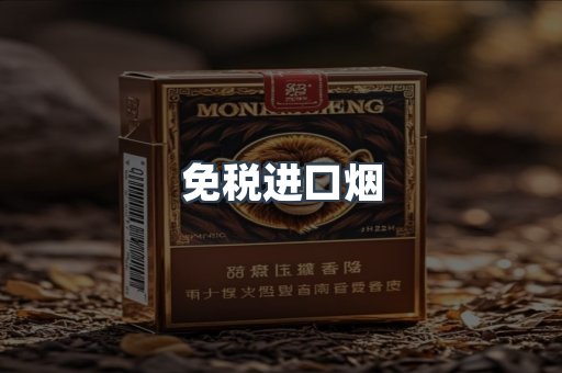 日本香烟系列