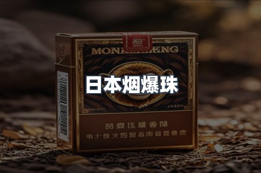 云霄香烟批发